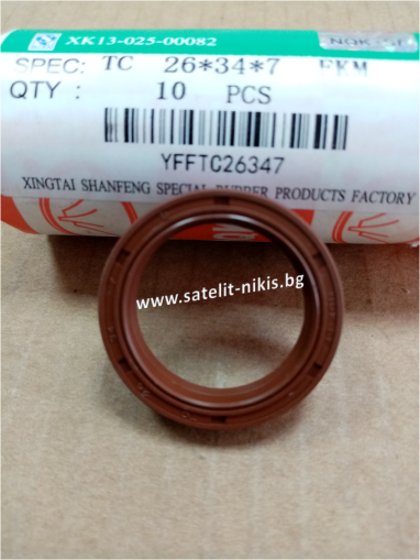 Oil seal   AS 26x34x7 Viton NQK.SF/China