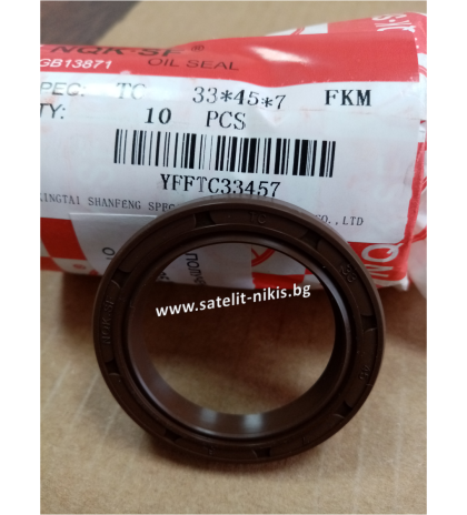 Oil seal   AS 33x45x7  Viton NQK.SF/China