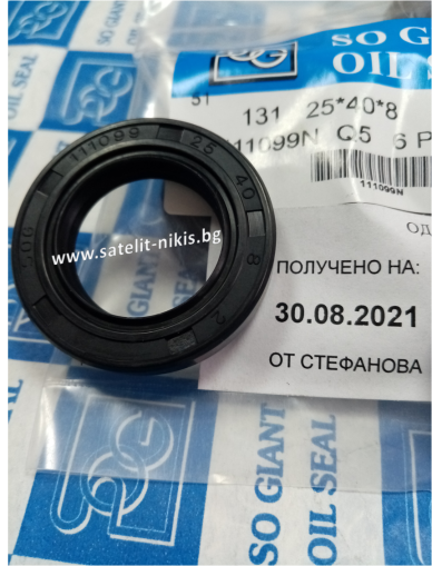 Семеринг  ASSP 25x40x8 NBR SOG/TW