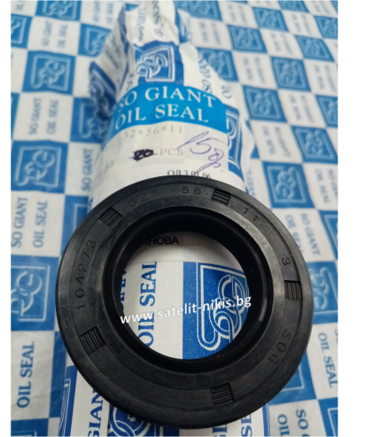 Oil seal   AS 32x56x11 NBR SOG/TW