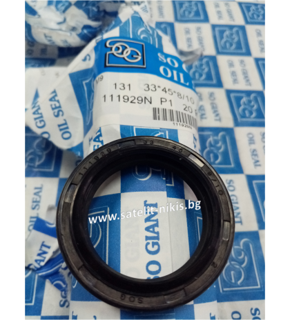 Oil seal  ASSP (131) 33x45x8/10 NBR SOG/TW