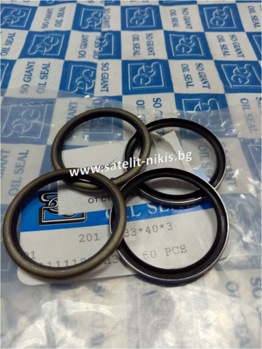 Oil seal   BOF (201) 33x40x3 NBR SOG/TW