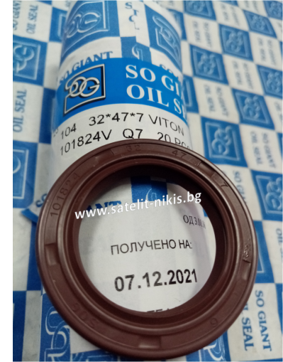 Oil seal AS 32x47x7 Viton