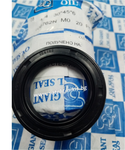 Oil seal  AS 30x45x6 NBR SOG/TW