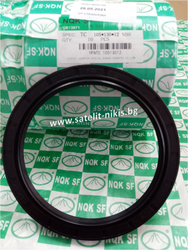 Oil seal  AS 105x130x12  NBR70 NQK.SF/China