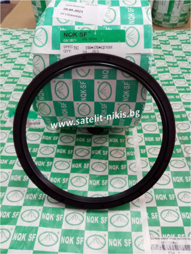 Oil seal  AS 150x170x12 NBR70 NQK.SF/China