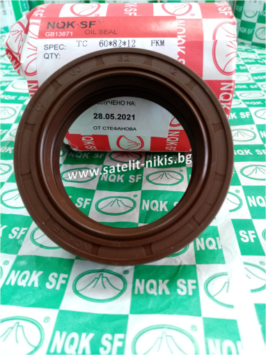 Oil seal  AS 60x82x12 Viton NQK.SF/China