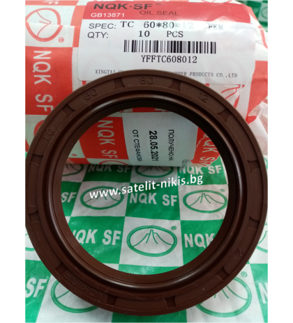 Oil seal  AS 60x80x12 Viton NQK.SF/China