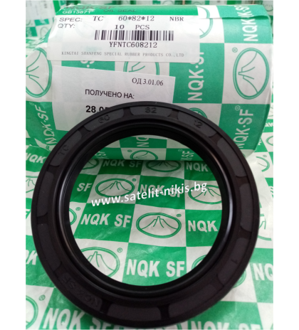 Oil seal  AS 60x82x12 NBR70 NQK.SF/China