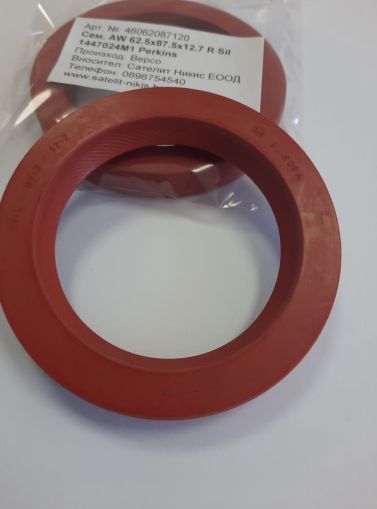 Семеринг 1447024M1 Massey Ferguson AW 62.5x87.5x12.7 R Silicone BEPCO/Belgium, Perkins 2415345, 2415346