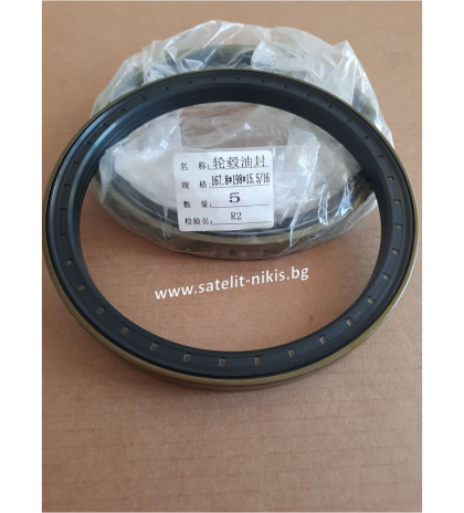 Oil seal (KASSETTE)  167.8x198x15.5/16 NBR ZH/China