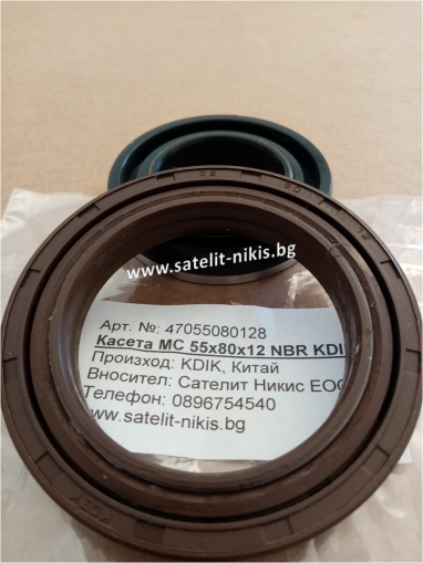 Oil seal (CASSETTE)  MC 55x80x12 NBR KDIK/China , for tractors  Kubota,Yanmar