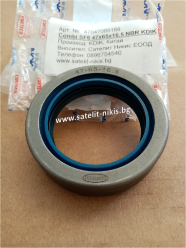 Oil seal COMBI SF6 47x65x16.5 NBR   KDIK/China , for differential of tractors  NEW HOLLAND 5172329,5184124 , Corteco 12015734,12015734B