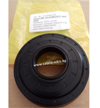 CASSETTE oil seal / RWDR-K7 Simmerring  / MC 35X92/98X13/27 NBR  KDIK/China за  CARRARO,CASEIH,CLAAS,MASSEY FERGUSON,NEW HOLLAND.RENAULT