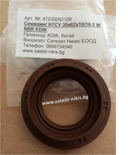 Oil seal HTCY 35x62x10/16.5 W NBR KDIK/China , диференциал SUZUKI 0928335008, VAUXHALL 4290960