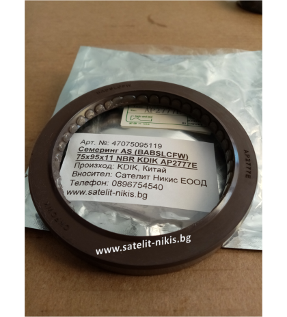 Oil seal  AS (BABSLCFW) 75x95x11 NBR KDIK/China, AP2777E 