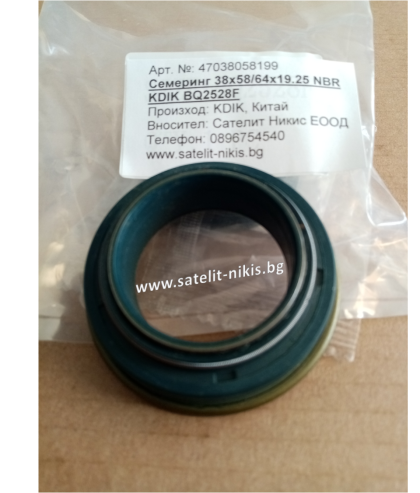 Oil seal  38x58/64x19.25  NBR KDIK/China, KUBOTA, BQ2528F