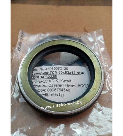 Oil seal TCN 60x82x12 NBR  KDIK/China,  NOK AP3222B for hydraulic pump 