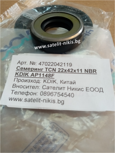 Oil seal TCN 22x42x11 NBR  KDIK/China,  for hydraulic pumps and motors , AP1148F