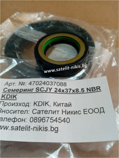 Oil seal  SCJY 24x37x8.5  NBR KDIK/China, ZF 7891033104