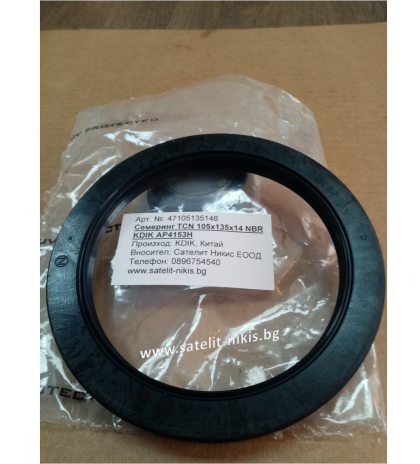 Oil seal TCN 105x135x14 NBR  KDIK/China,  NOK AP4153H  for hydraulic pump 