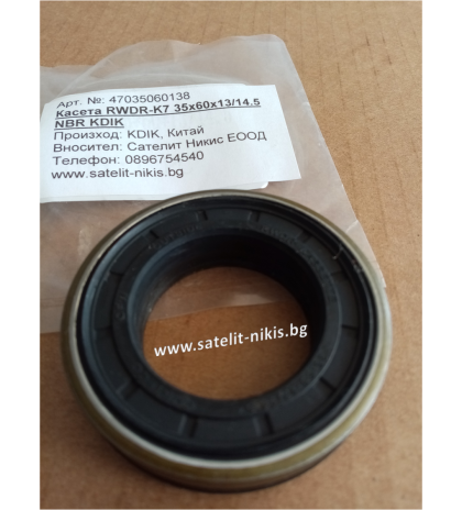 Oil seal CASSETTE  RWDR-K7 35x60x13/14.5 NBR KDIK/China, CARRARO 130171,730026, DANA 000051816,51816, DEUTZ-FAHR 215291150, HURLIMANN 215291150, LAMBORGHINI 215291150, SAME 215291150