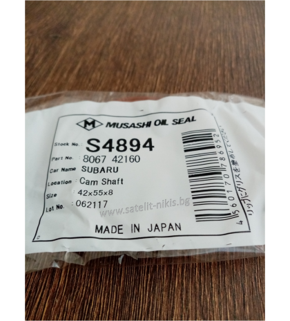 Семеринг UE 42x55x8 R Silicone, Musashi S4894, разпределителен вал на Subaru,Toyota OEM 8067 42160