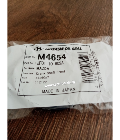 Oil seal UE 46x60x7 R Blue Silicone, Musashi M4654, crankshaft front side of Mazda JF01 10 602A