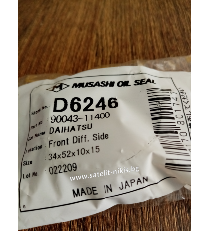 Семеринг UES-39 34x52x10/15 Musashi D6246,  преден диференциал на DAIHATSU 90043-11400