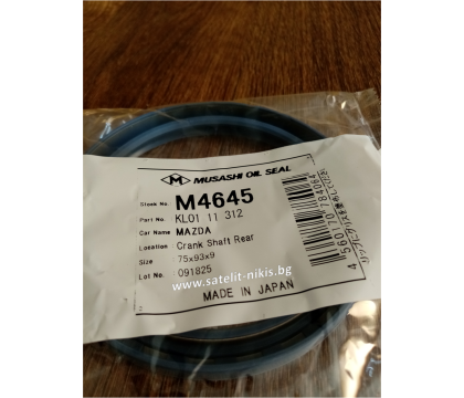 Oil seal UE 75x93x9 L Silicone Blue Musashi M4645, crankshaft rear siede of MAZDA KL01 11 312