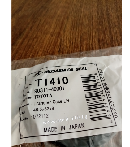 Семеринг UE 49.5x62x8 L Musashi T1410, раздатъчна кутия на TOYOTA 90311-49001
