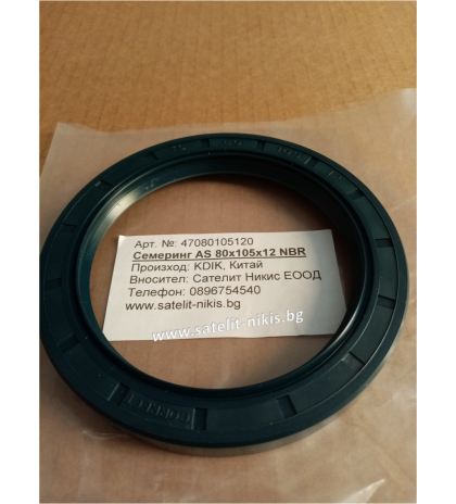 Oil seal  AS 80x105x12 NBR   KDIK/China 