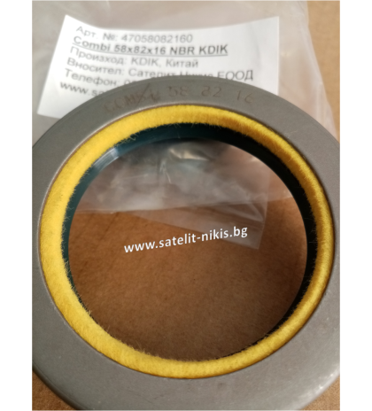 Oil seal  COMBI 58x82x16 NBR KDIK/China , for differential of CARRARO 139420, CASE IH 1966194C1,5194224 , CLAAS 6000105275,  JOHN DEERE ER139420,RE195989, MASSEY FERGUSON 061320R1,3789575M1, RENAULT 6000105275