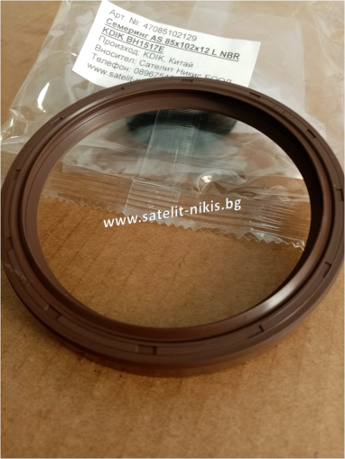 Oil seal  AS 85x102x12 L NBR   KDIK/China, LANDINI 3653787M1,YANMAR 12912001780, BH1517E