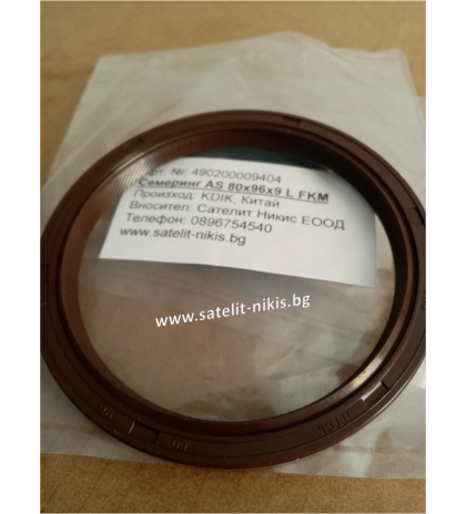 Oil seal AS 80x96x9 L FKM KDIK/China, rear crankshaft of  Hyundai,Kia OEM 2132142042