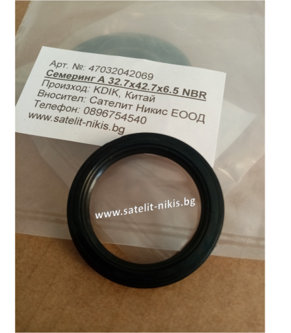 Oil seal  A 32.7x42.7x6.5 NBR   KDIK/China 