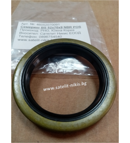 Oil seal BS 52x70x9 NBR POS/Korea,  for front wheel hub of KIA BESTA  OEM OS113-33-067