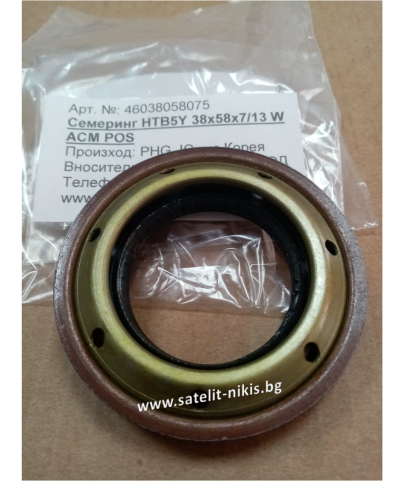 Oil seal HTB5Y 38x58x7/13 W ACM POS/Korea, for transmission of HYUNDAI, KIA OEM 53550-3E100