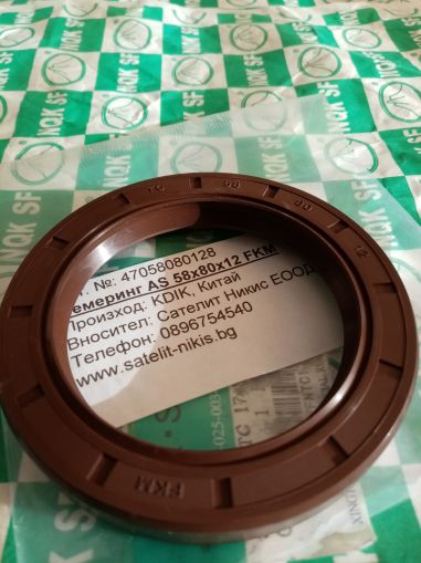  Oil seal AS 58x80x12 FKM KDIK/China