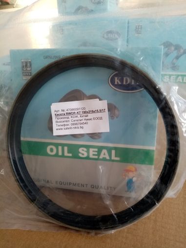 CASSETTE oil seal  RWDR-K7 190x215x15.5/17 NBR KDIK/China,  MERLO 41695