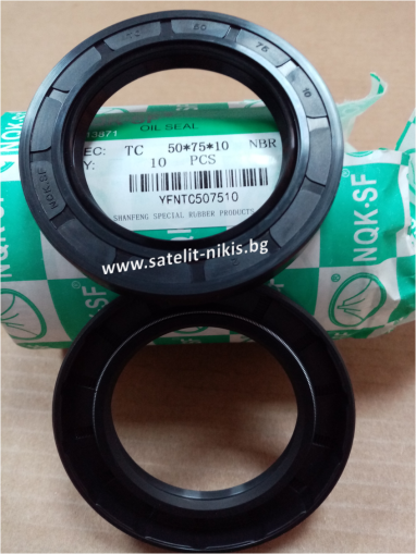 Oil seal  AS 50x75x10 NBR NQK.SF/China , for steering gear of DAF 1255264