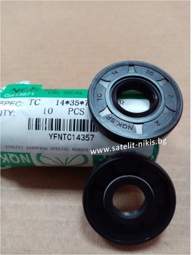 Oil seal  AS 14x35x7 NBR NQK.SF/China