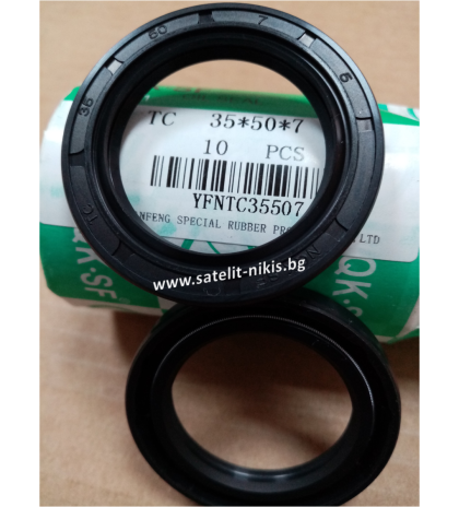  Oil seal AS 35x50x7 NBR NQK.SF/China