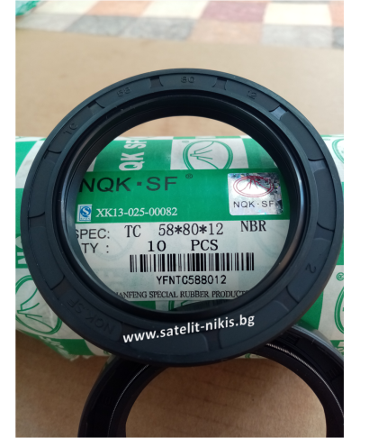  Oil seal AS 58x80x12 NBR NQK.SF/China