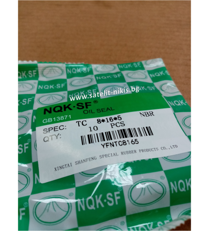  Oil seal  AS 8x16x5 NBR NQK.SF/China