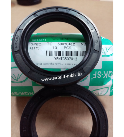  Oil seal   AS 50x70x12 NBR NQK.SF/China