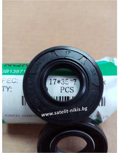  Oil seal   AS 17x35x7 NBR NQK.SF/China, NISSAN 4812578500