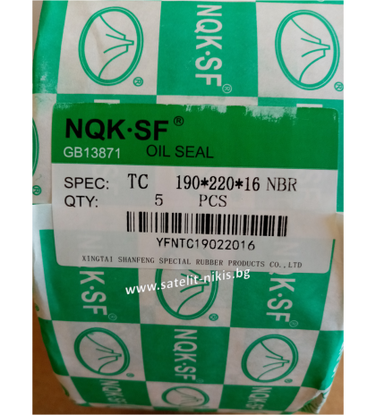  Oil seal  AS 190x220x16 NBR NQK.SF/China