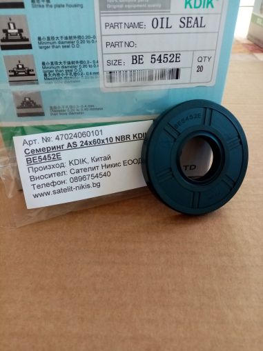 Oil seal  AS 24x60x10 NBR KDIK/China , BE5452E , for front axle of  KUBOTA M5000, ОЕМ 5-08-106-12