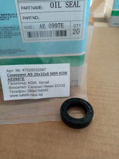 Oil seal  AS 20x32x8 NBR KDIK/China , for speed shaft of  KUBOTA GL53,  AE0997E